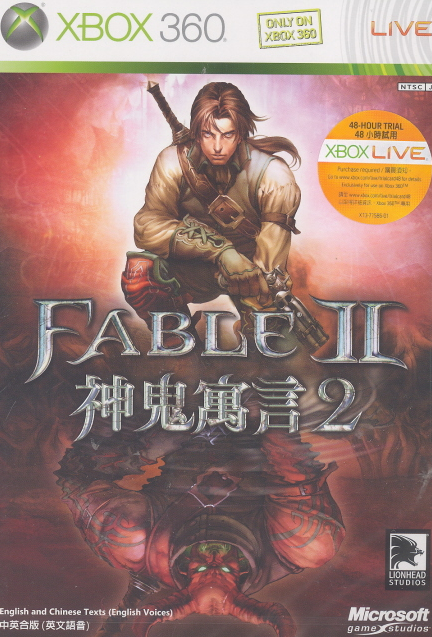 Xbox 360 deals fable