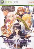 Tales of Vesperia (Japanese language Version) thumbnail 1