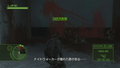 Vampire Rain: Altered Species thumbnail 3