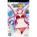 To Love Ru Trouble: Doki Doki! Rinkaigakkou-Hen thumbnail 1