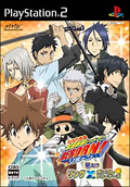 Katekyoo Hitman Reborn Nerae!? Ring x Bongole Returns thumbnail 1