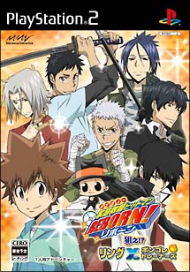 Katekyoo Hitman Reborn Nerae!? Ring x Bongole Returns image 1