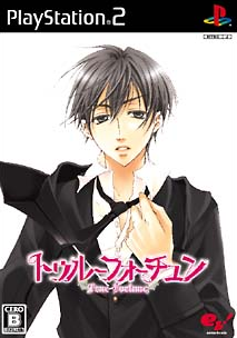 Junjou Romanchika [Limited Edition] for PlayStation 2