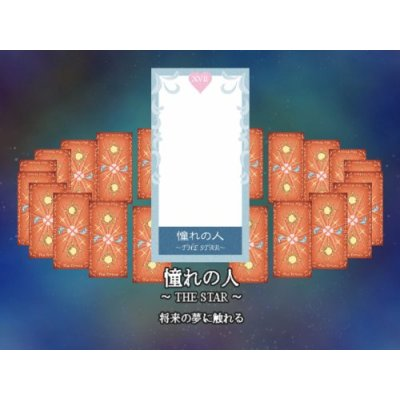 True Fortune image 4