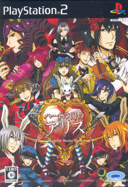 Heart no Kuni no Alice for PlayStation 2