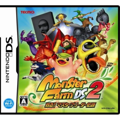 Monster Farm DS 2: Yomigaeru! Master Breeder Densetsu image 1