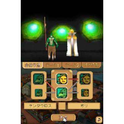 Monster Farm DS 2: Yomigaeru! Master Breeder Densetsu image 4