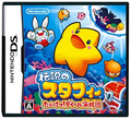 Densetsu no Stafi: Taiketsu! Dire Kaizokudan thumbnail 1