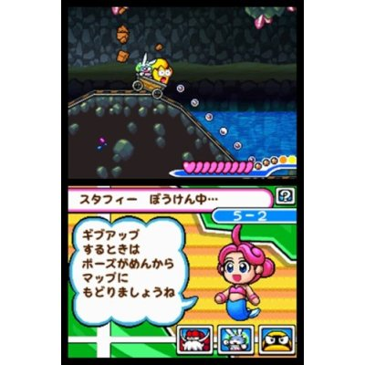 Densetsu no Stafi: Taiketsu! Dire Kaizokudan image 4
