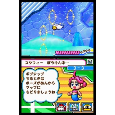 Densetsu no Stafi: Taiketsu! Dire Kaizokudan image 5