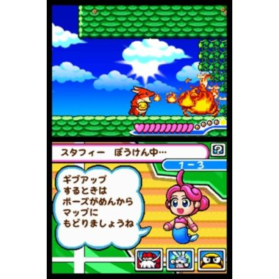 Densetsu no Stafi: Taiketsu! Dire Kaizokudan image 6