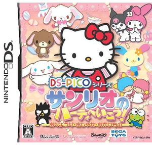 DS Pico Series: Sanrio no Party e Ikou! Oryouri - Oshare - Okaimono_