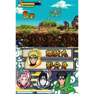 Naruto Shippuuden: Saikyou Ninja Daikesshuu - Gekitou! Naruto vs. Sasuke image 2