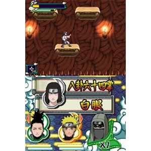 Naruto Shippuuden: Saikyou Ninja Daikesshuu - Gekitou! Naruto vs. Sasuke