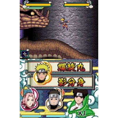 Naruto Shippuuden: Saikyou Ninja Daikesshuu - Gekitou! Naruto vs. Sasuke image 5
