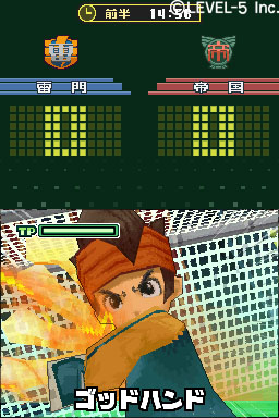Inazuma Eleven for Nintendo DS - Main Image