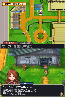 Inazuma Eleven image 4