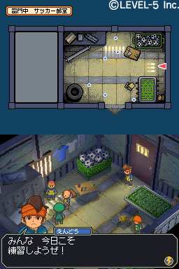 Inazuma Eleven image 5