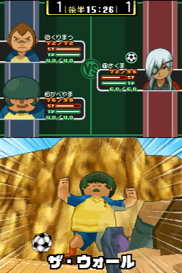 Inazuma Eleven image 6