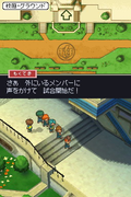 Inazuma Eleven thumbnail 7