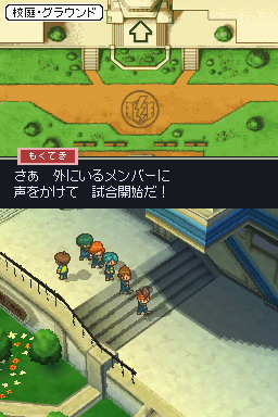 Inazuma Eleven image 7