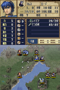 Fire Emblem: Shin Ankoku Ryuu to Hikari no Ken image 3