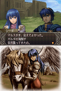 Fire Emblem: Shin Ankoku Ryuu to Hikari no Ken thumbnail 4