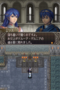Fire Emblem: Shin Ankoku Ryuu to Hikari no Ken thumbnail 5