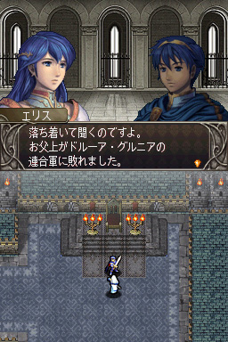 Fire Emblem: Shin Ankoku Ryuu to Hikari no Ken image 5
