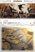 Fire Emblem: Shin Ankoku Ryuu to Hikari no Ken thumbnail 6