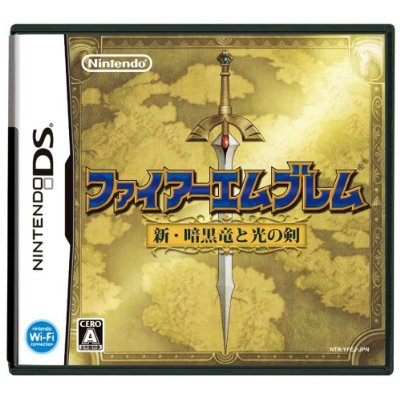 Fire Emblem: Shin Ankoku Ryuu to Hikari no Ken image 1