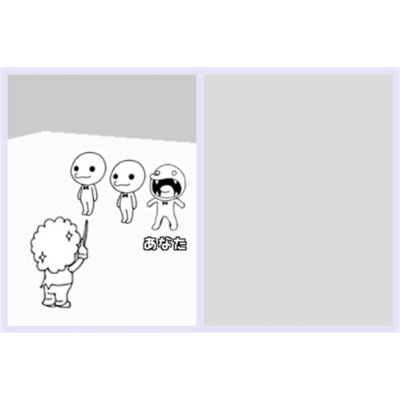 Rhythm Tengoku Gold image 2