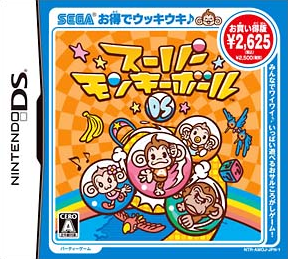 Super Monkey Ball DS (Bargain Edition) for Nintendo DS