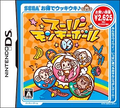 Super Monkey Ball DS (Bargain Edition) thumbnail 1