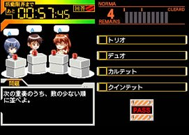 Neon Genesis Evangelion Ayanami Ikusei Keikaku DS with Asuka Hokan Keikaku