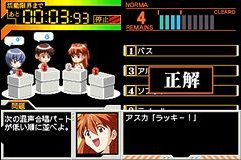 Neon Genesis Evangelion Ayanami Ikusei Keikaku DS with Asuka Hokan Keikaku image 5