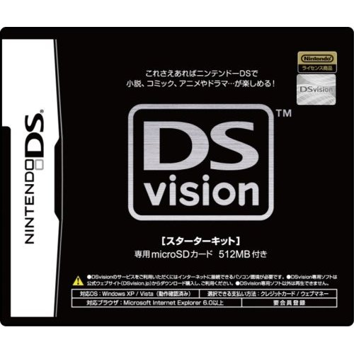 DSVision Starter Kit (w/ MicroSD 512MB Card) image 1