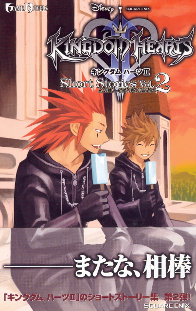Kingdom Hearts II Short Stories Vol.2 Axel Seven Days (Novel)
