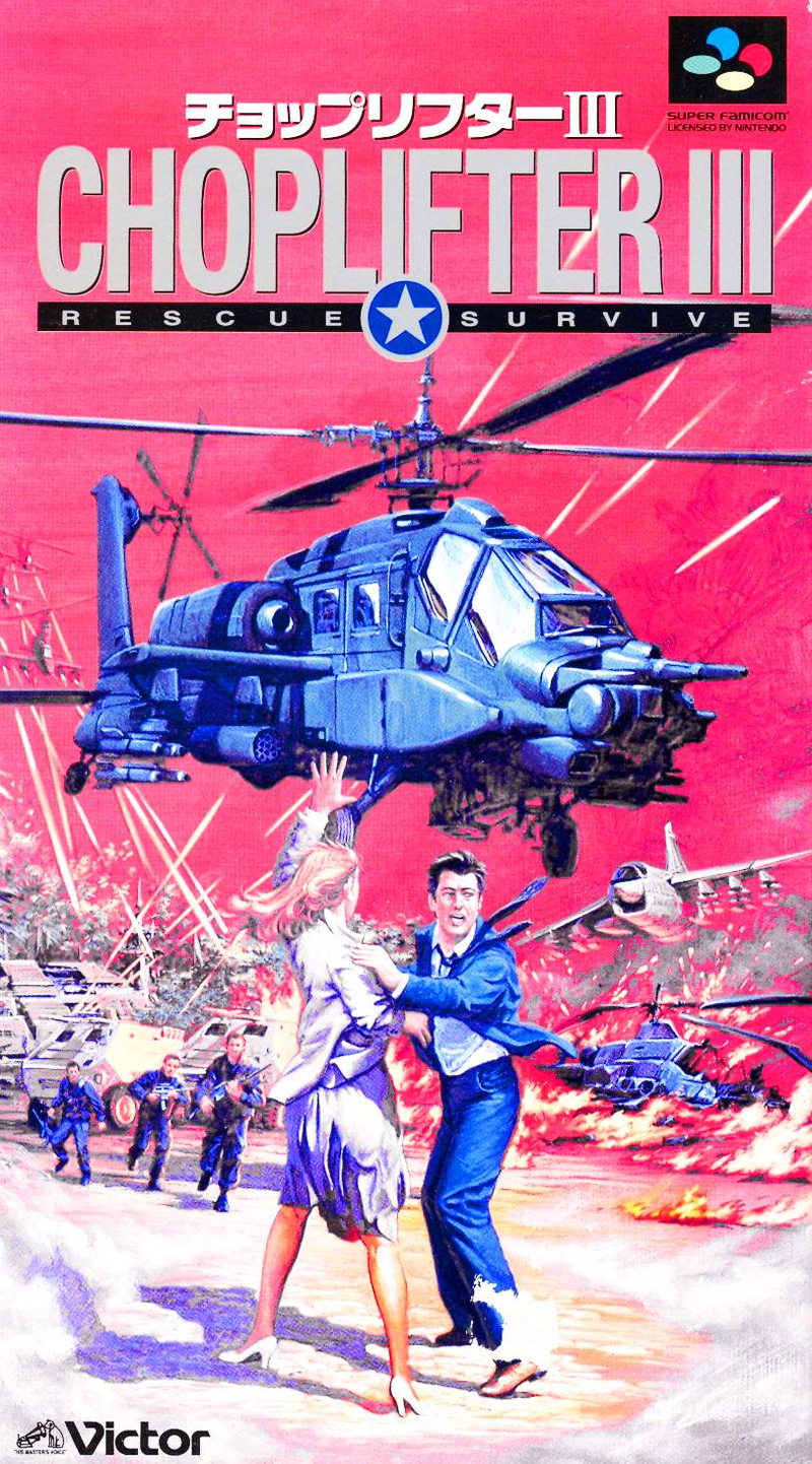 Choplifter III: Rescue Survive image 1