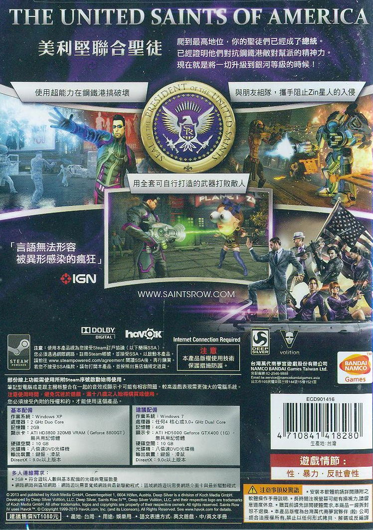Saints Row IV (Taiwanese Version) (DVD-ROM) image 2