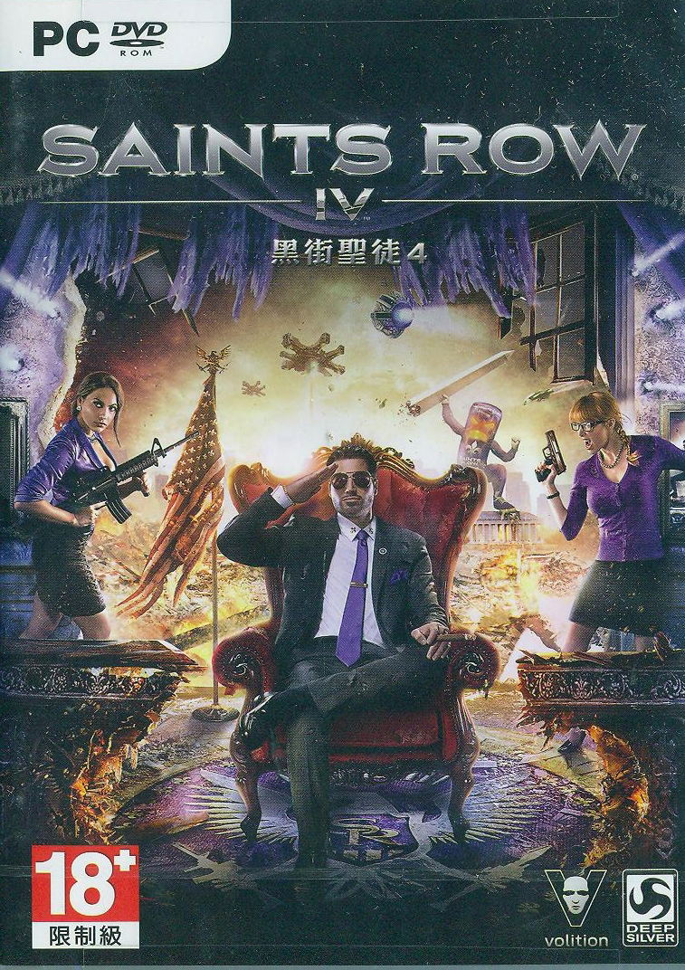 Saints Row IV (Taiwanese Version) (DVD-ROM) image 1