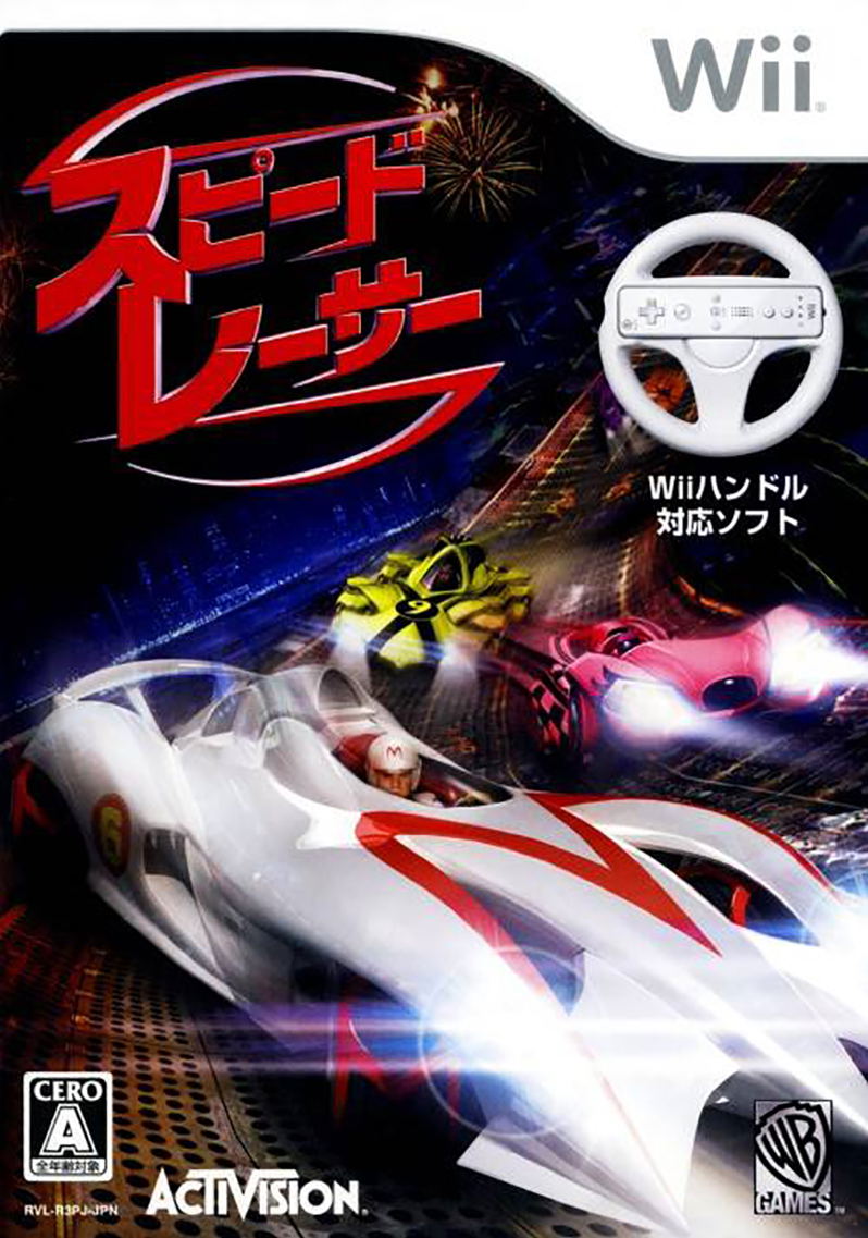 Speed Racer: The Video Game for Nintendo Wii