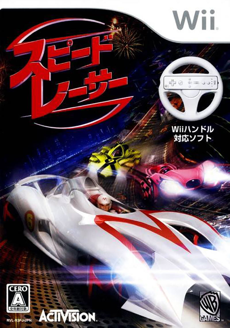 Speed Racer: The Video Game image 1
