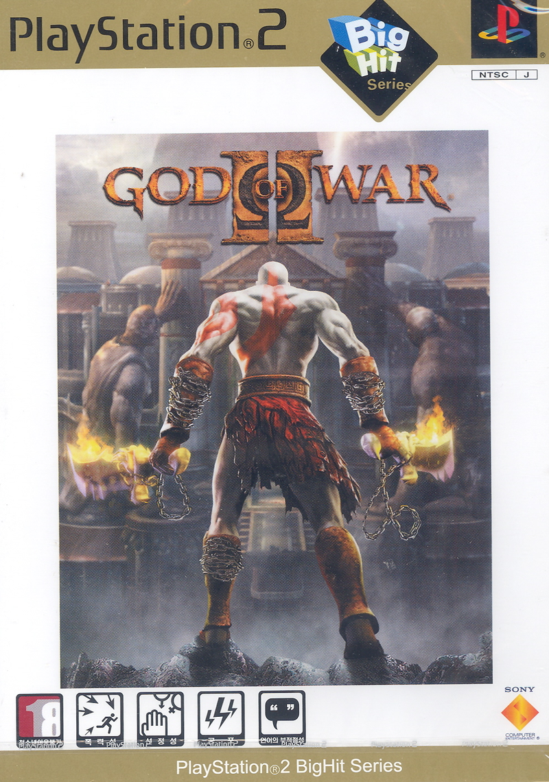 God of War II (PlayStation2 Big Hit Series) image 1