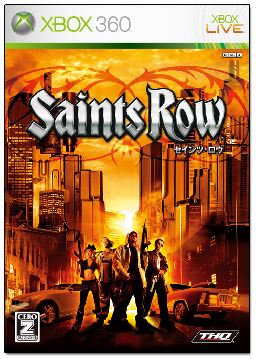 Saints Row image 1