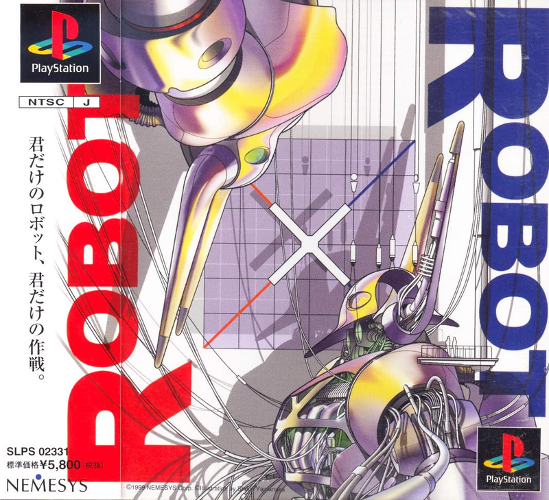 Robot x Robot image 1