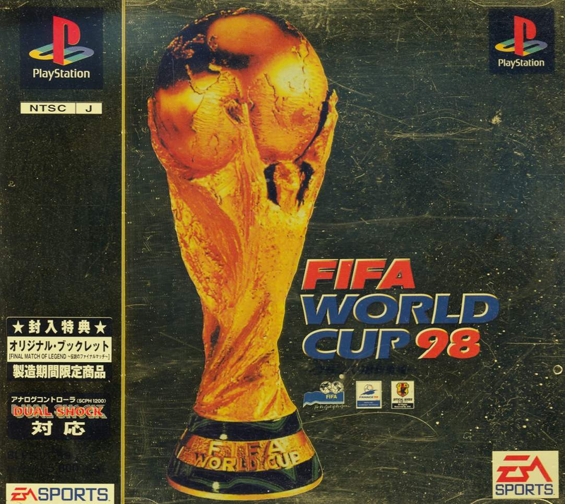 FIFA World Cup 98: France 98 Soushuuhen image 1