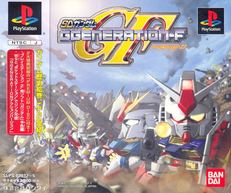 SD Gundam G Generation-F image 1