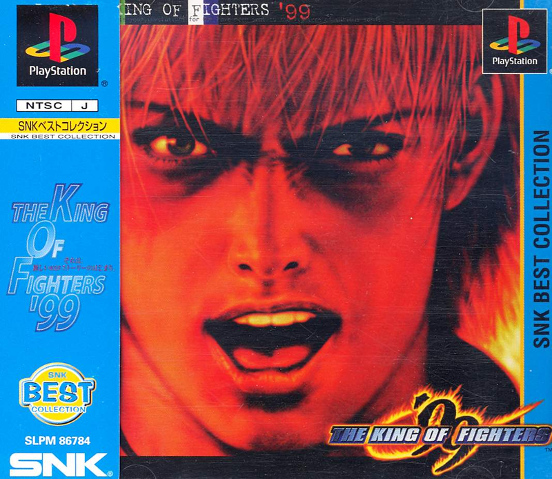 The King of Fighters '99 (SNK Best Collection) image 1
