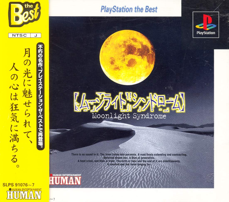 Moonlight Syndrome (PlayStation the Best) image 1